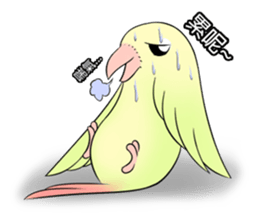 A parrot sticker #14020248