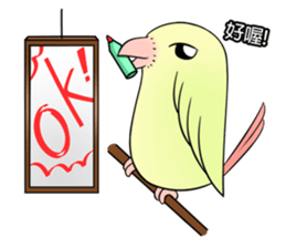 A parrot sticker #14020255