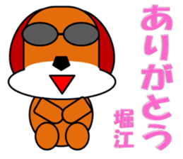Horie sticker sticker #14035440