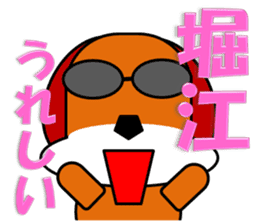 Horie sticker sticker #14035444