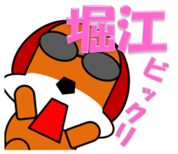 Horie sticker sticker #14035448