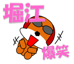 Horie sticker sticker #14035449