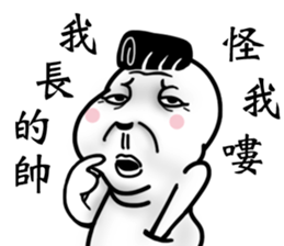 it's all my fault sticker #14039622