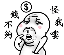 it's all my fault sticker #14039623