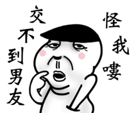 it's all my fault sticker #14039626