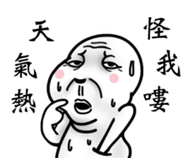 it's all my fault sticker #14039629