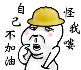 it's all my fault sticker #14039633