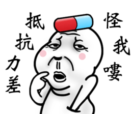 it's all my fault sticker #14039634