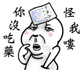 it's all my fault sticker #14039635