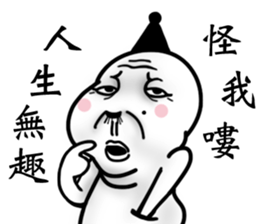 it's all my fault sticker #14039638