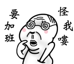 it's all my fault sticker #14039639