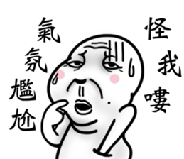 it's all my fault sticker #14039643