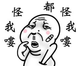 it's all my fault sticker #14039644