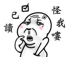 it's all my fault sticker #14039647