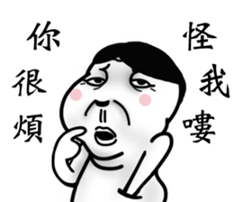 it's all my fault sticker #14039654