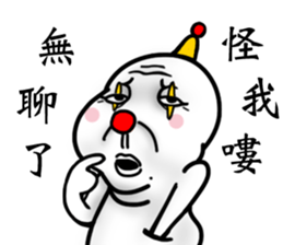 it's all my fault sticker #14039656