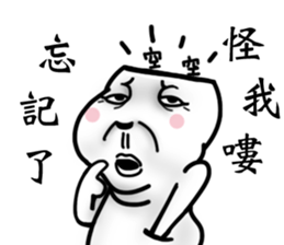 it's all my fault sticker #14039658