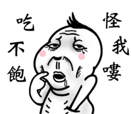 it's all my fault sticker #14039659