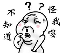 it's all my fault sticker #14039660