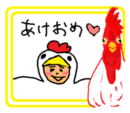 The New Year's for a chicken. sticker #14042054