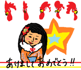 The New Year's for a chicken. sticker #14042056