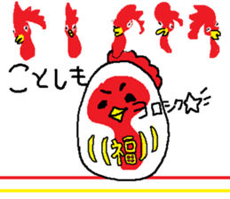 The New Year's for a chicken. sticker #14042057