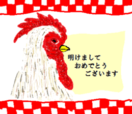 The New Year's for a chicken. sticker #14042058