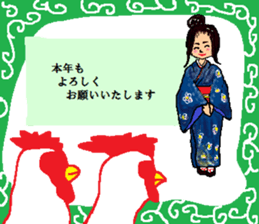 The New Year's for a chicken. sticker #14042059