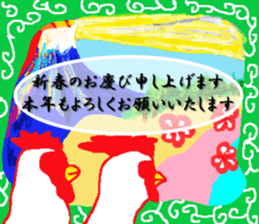 The New Year's for a chicken. sticker #14042061