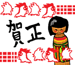 The New Year's for a chicken. sticker #14042062