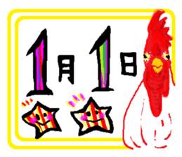 The New Year's for a chicken. sticker #14042064