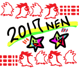 The New Year's for a chicken. sticker #14042065