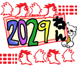 The New Year's for a chicken. sticker #14042066