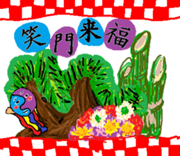 The New Year's for a chicken. sticker #14042068