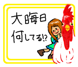 The New Year's for a chicken. sticker #14042069