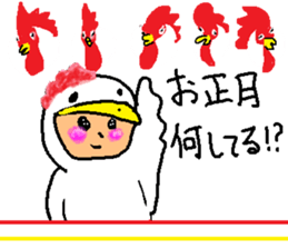 The New Year's for a chicken. sticker #14042070