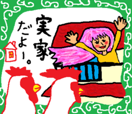 The New Year's for a chicken. sticker #14042073
