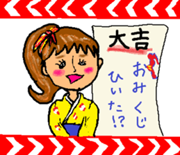 The New Year's for a chicken. sticker #14042074