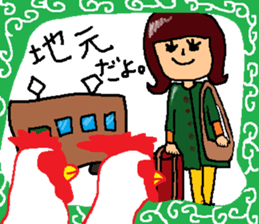 The New Year's for a chicken. sticker #14042077