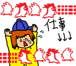 The New Year's for a chicken. sticker #14042078