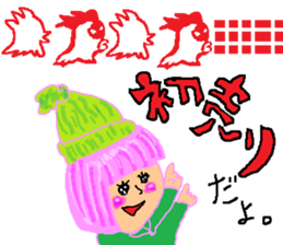 The New Year's for a chicken. sticker #14042079