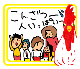 The New Year's for a chicken. sticker #14042080