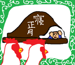 The New Year's for a chicken. sticker #14042082