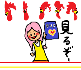 The New Year's for a chicken. sticker #14042083