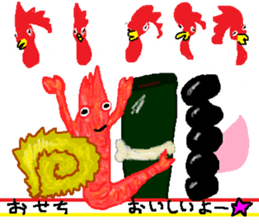 The New Year's for a chicken. sticker #14042085