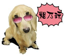 The sausage moves up sticker #14045864