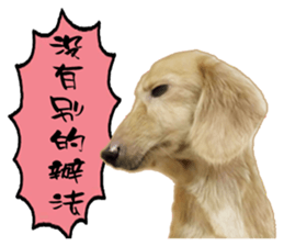 The sausage moves up sticker #14045866