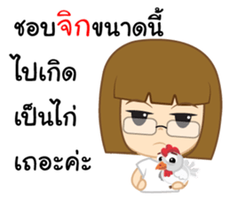 I'm a Nerd Girl V.2 sticker #14050890