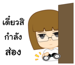 I'm a Nerd Girl V.2 sticker #14050891