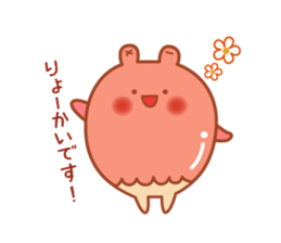 Payayan sticker #14067164